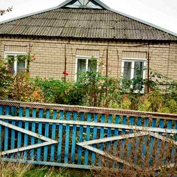 Продам дім Софіївка Криворіжського району