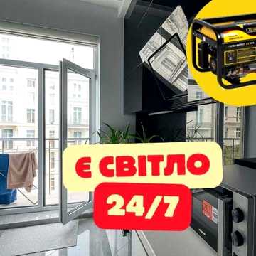 Без комиссии Сдам Квартиру 28 жемчужина | Свет в квартире 24/7