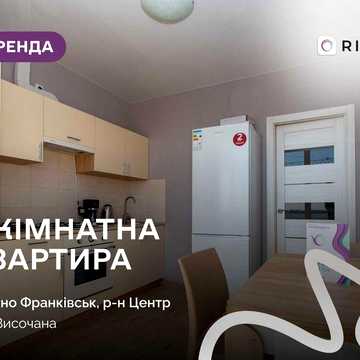 1-к. квартира в новобудові з і/о та підігрівом підлоги за вул. Височана