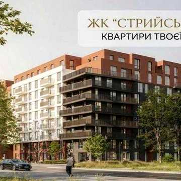 БЕЗ КОМІСІЇ/ ЖК Стрийський бульвар/ 1-кімнатна квартира/ Новобудова/ Стрий/ Львівська область ЖК Стрийський Бульвар