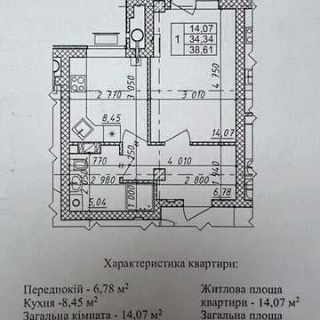 Продаж 1к Квартира Горобця Павла вулиця ЖК Пелюстковий