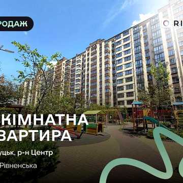Продається 2-кімнатна квартира в ЖК «Атлант»