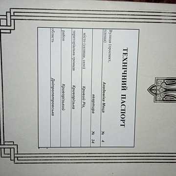 Продам однокомнатную квартиру, район Югок