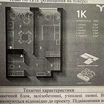 ГОТОВА 1-КІМ КВАРТИРА |ВЛАСНИК  | ЖК Manhattan up | Басейн на даху ЖК Manhattan AP Менхеттен АП