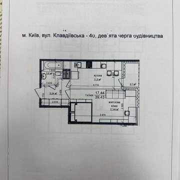 Продаж 1к кв ЖК Грюнвальд ЖК Грюнвальд