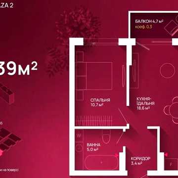 Продам 1к кватиру ЖК Family Plaza , розтермінування ,Єоселя,сертифікат ЖК Family plaza 2