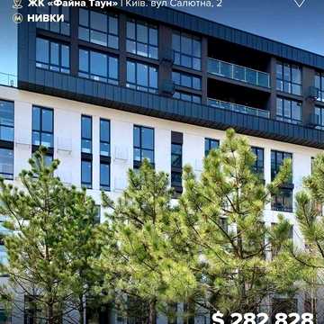 Продаж унікальної 3к квартири 107,2 м² з просторою терасою у Файна Таун — будинок із паркінгом! ЖК Файна Таун