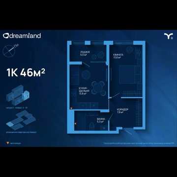 Квартира біля Veless Mall ЖК Dreamland