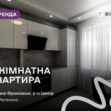 2-к. квартира в новобудові з дизайнерським ремонтом у центрі міста