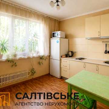 КЮ-4931 Продам 2К квартиру на Салтовке Медкомплекс 626 м/р