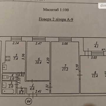 Продаж 3к Квартира Мануйлівський масив