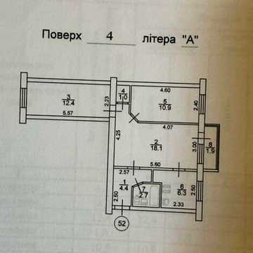 Продаю без комісії для покупця 3-х кімнатну квартиру