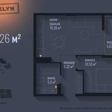 НОВИНКА 1 кімнатна квартира неподалік парку ЖК BROOKLYN