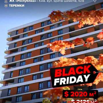 Продаж 3к квартири у 302 будинку ЖК Respublika! ЖК Республіка