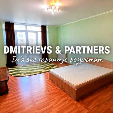Продам 1к квартиру 53м2  Оболонський район Макіївська 8 Без комісії ВИГІДНО