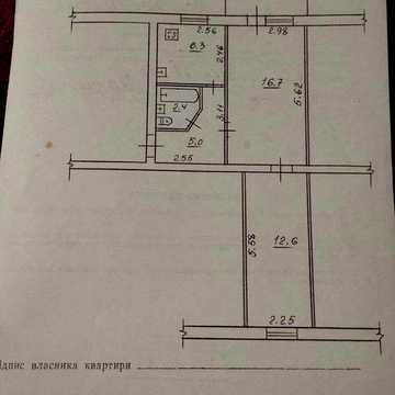 Продам 2-х комнатную ж/м Приднепровск ул. 20 лет Победи
