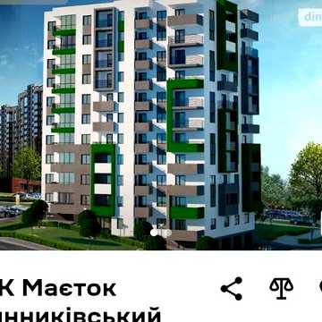Продаж 1к Квартира Винна Гора вулиця ЖК Уютный дом