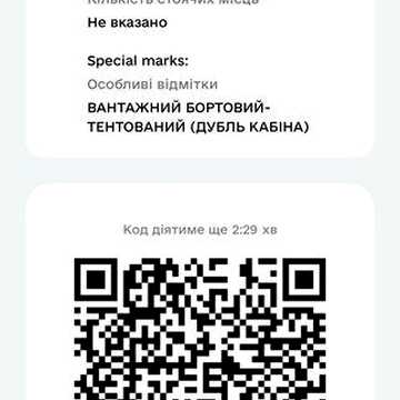 Продаю будинок біля Тернополя