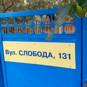 Будинок Село Антонів +22 сотки соток(√Біла Церква ) , +25соток ще до річки ,120 Км від Києва терміново