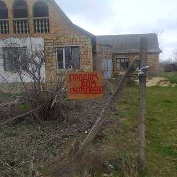 Продам дом Щербанка Раздельнянский р-н