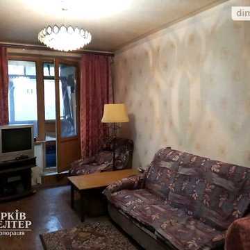 Продаж 3к Квартира Академіка Павлова вулиця