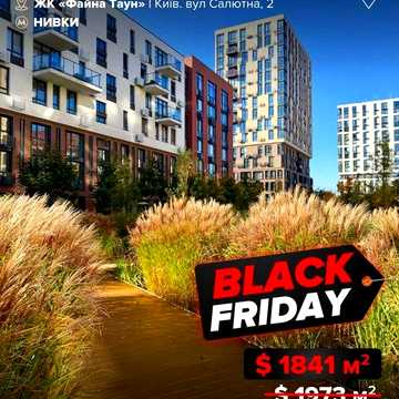 Продаж 3к квартири 130 м² у Файна Таун ЖК Файна Таун