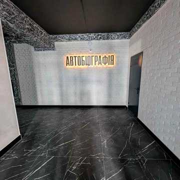 1-кімнатна квартира 50 м² у ЖК “Автобіографія” | р-н Виставка. 41152 ЖК Автобіографія