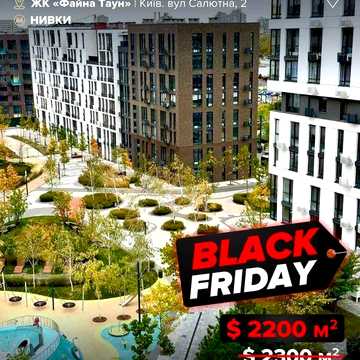 Продаж 3к квартири 131,1 м² з видом на басейн у Файна Таун ЖК Файна Таун