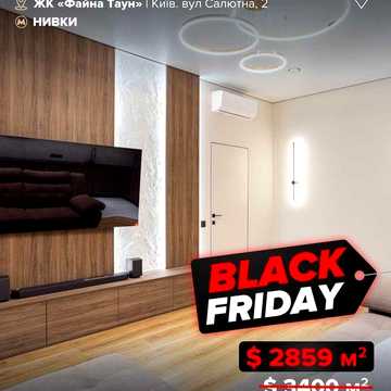Продаж 3к квартири 125,9 м² з ремонтом у Файна Таун ЖК Файна Таун