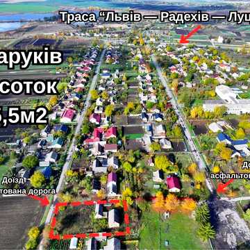Продам будинок із земельною ділянкою 13 соток у с. Чаруків/ГАЗ