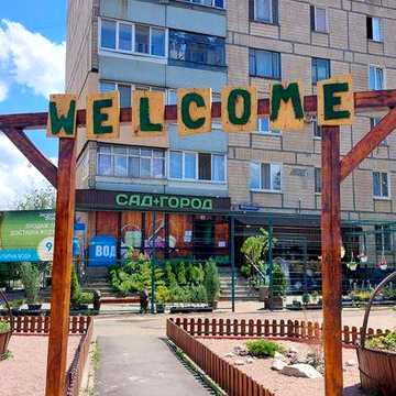 Бюджетна Однушка На Дружбі