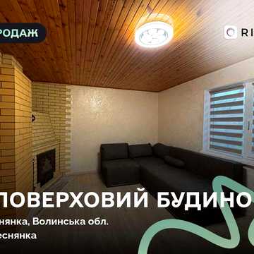 Продаж дачі з ремонтом у селі Веснянка