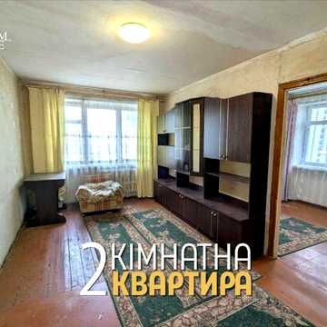 Продам 2-кімнатну квартиру по вул.Ковельська