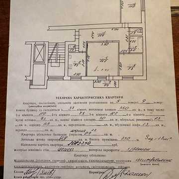 Продаж 3х кімнатноі квартири  в Шевченківському районі по в.Мазепи