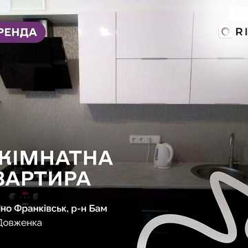 Довгострокова оренда 2к Квартира Довженка О. вулиця ЖК Квартал Патриот 3