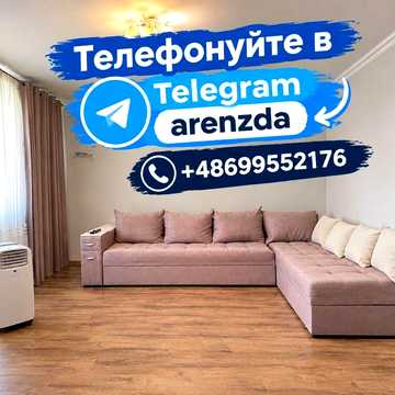 Здам 2квартиру Жк Turkish City вул Замостянська 43в