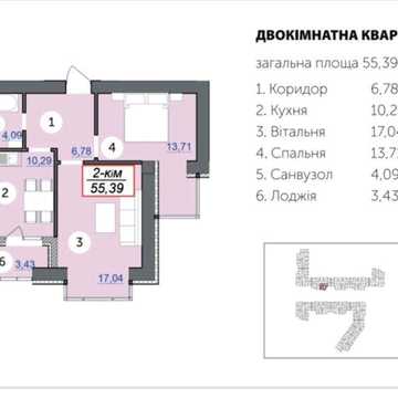 Продам 2к.квартира ,зданий будинок,частковий ремонт,і/опал ЖК Гімназійний 1