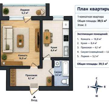 1-комнатная квартира Лебедин Сумская обл.Станочников 1