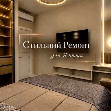 ‼️ Нова 1 кімнатна квартира після ремонту | Довгострокова Оренда | Кадорр Сіті 61 Перлина на Краснова | Краєвид на Іподром | Аркадія і центр 15 хвилин
