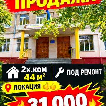 2-х ком.квартира, центр Черноморска
