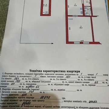 Продається частина будинку ВІД ВЛАСНИКА в центрі Стрия, вул. Тиха!