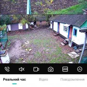 нерухомість будинок