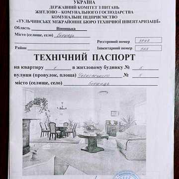 Продаж 3к Квартира Чайковського вулиця