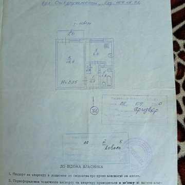 Продам однокімнатну квартиру