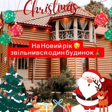 В горах Чан Сауна Басейн будинок в лісі.