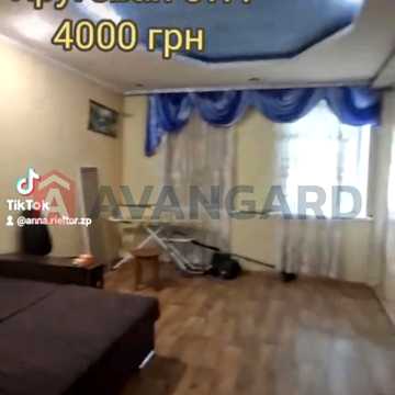 Круговая ул., 57а, Шевченковский, Запоріжжя, Запорізька 4000.0 UAH
