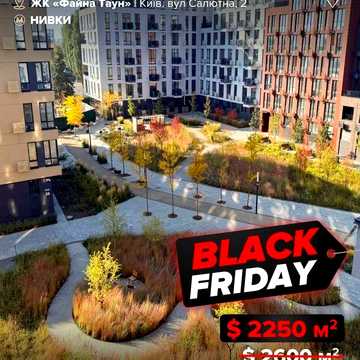 Продаж ексклюзивної 3к квартири 139,4 м² зі стелями 3,6 у Файна Таун ЖК Файна Таун