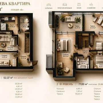 Дворівнева квартира з терасою в місті Долина