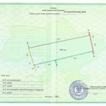 продам в центре 2 смежных участка с постройками эксклюзив гор сад