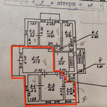 Продається 2х кімнатна квартира і Земельна Ділянка...